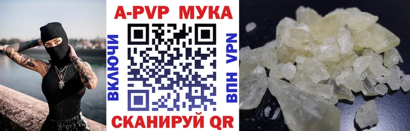 Купить  Суздаль  A-PVP VHQ 