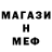 Кодеин напиток Lean (лин) Derrick A.