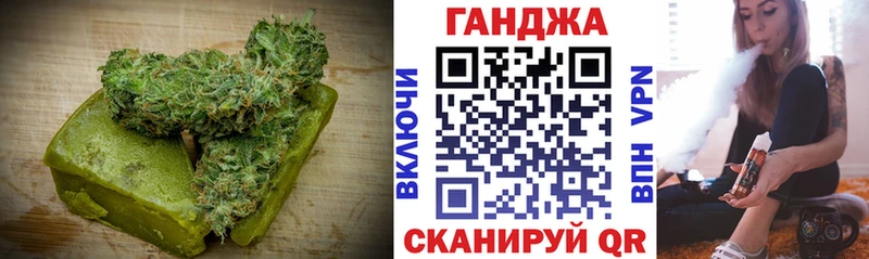 Купить где  Суздаль  Cannafood марихуана 