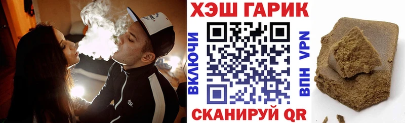 ГАШИШ ice o lator  Купить закладки  Суздаль 