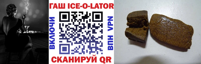 Гашиш гарик Суздаль