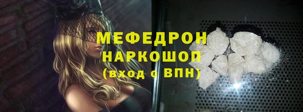 ешки Елабуга