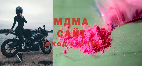 дистиллят марихуана Ельня
