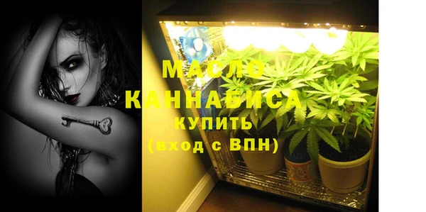 мескалин Елизово