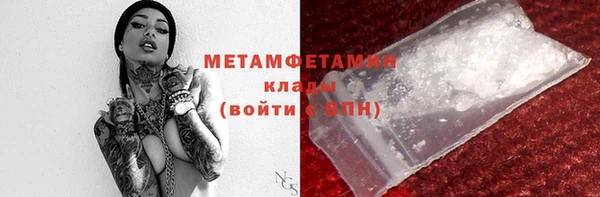 ешки Елабуга