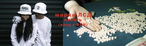 мескалин Елизово