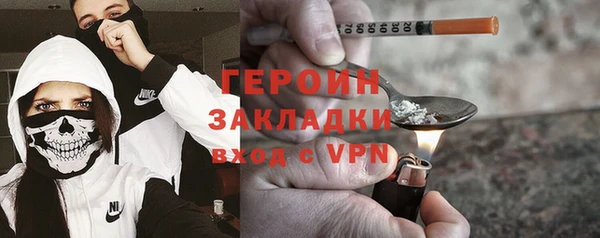 мескалин Елизово
