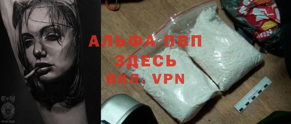 дистиллят марихуана Ельня