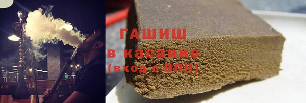 мескалин Елизово