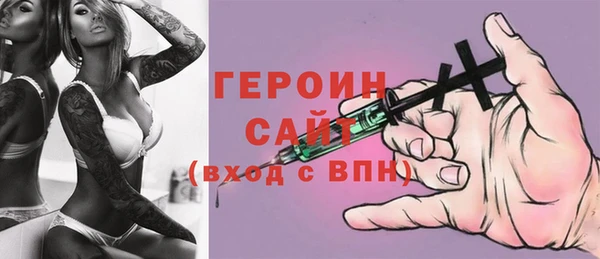 мескалин Елизово