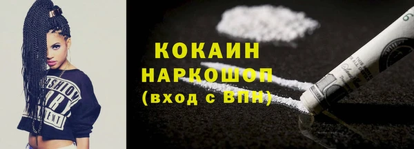 дистиллят марихуана Ельня