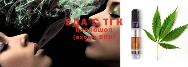 дистиллят марихуана Ельня