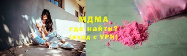 мескалин Елизово