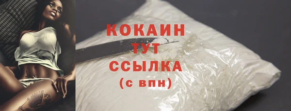 дистиллят марихуана Ельня