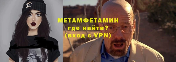 мескалин Елизово