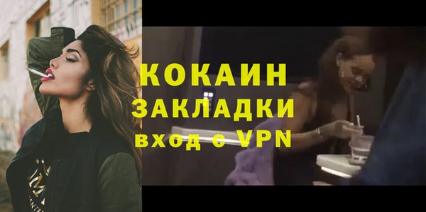 мескалин Елизово