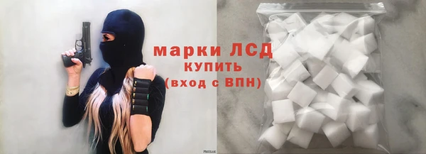 мескалин Елизово