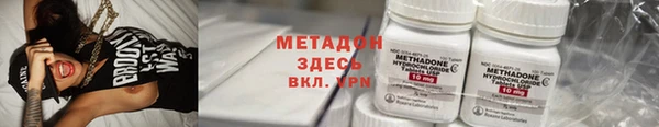 дистиллят марихуана Ельня
