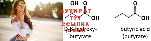 дистиллят марихуана Ельня
