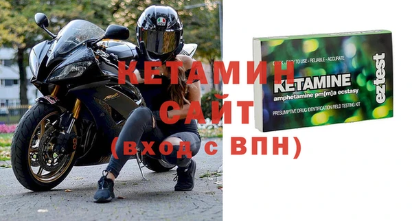 мескалин Елизово