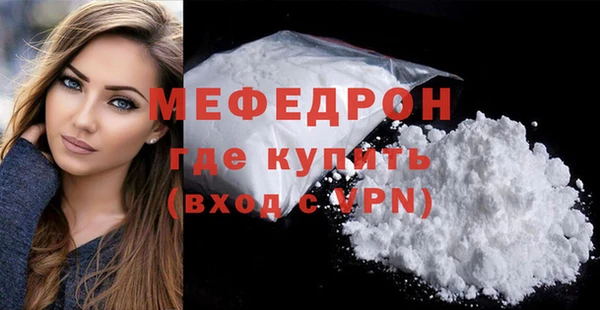 мескалин Елизово