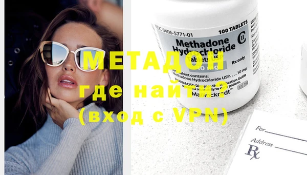дистиллят марихуана Ельня