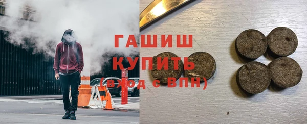 дистиллят марихуана Ельня