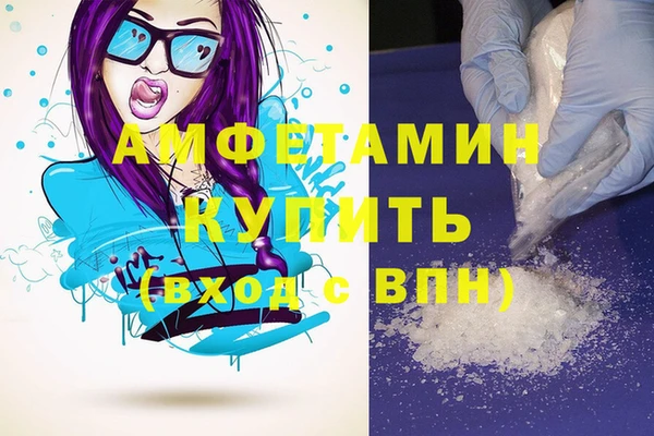 мескалин Елизово