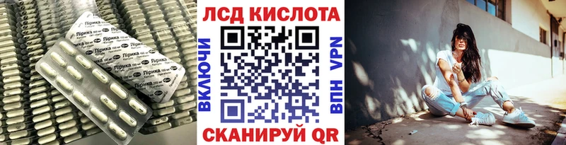 Купить  Суздаль  Лсд 25 экстази ecstasy 