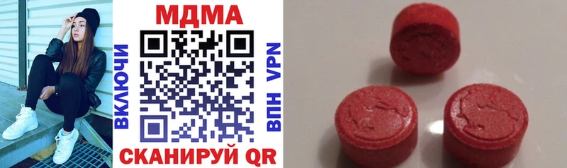 Купить закладки  Суздаль  MDMA молли 