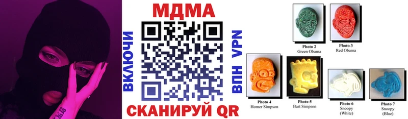 MDMA молли Суздаль